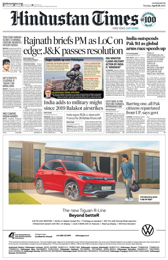 Hindustan Times Lucknow