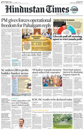 Hindustan Times Lucknow