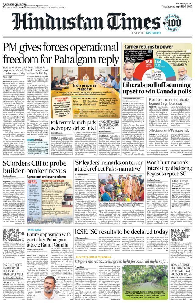 Hindustan Times Lucknow