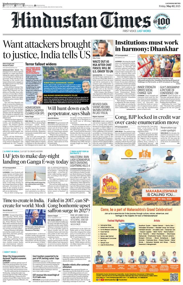 Hindustan Times Lucknow