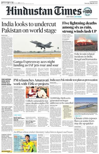 Hindustan Times Lucknow