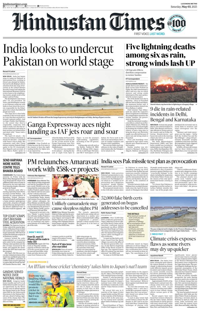 Hindustan Times Lucknow
