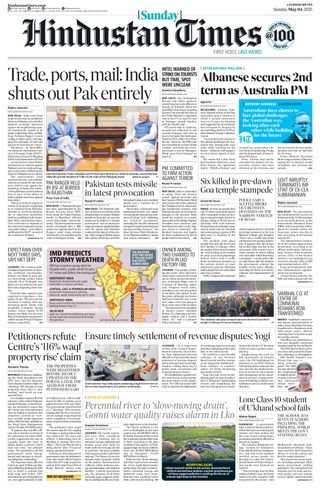 Hindustan Times Lucknow