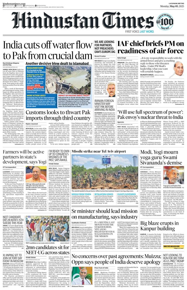 Hindustan Times Lucknow