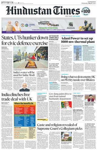 Hindustan Times Lucknow