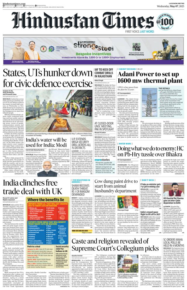 Hindustan Times Lucknow