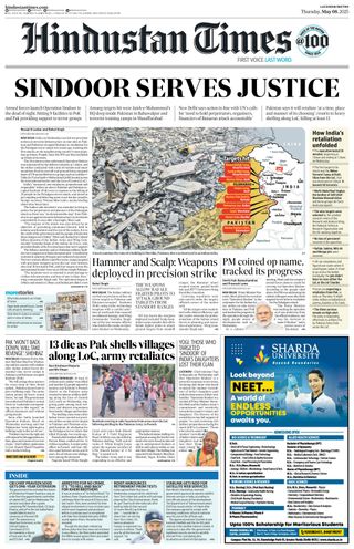 Hindustan Times Lucknow