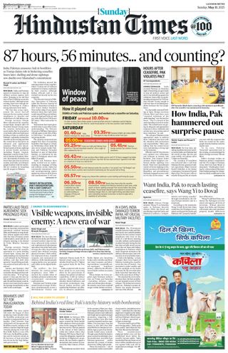 Hindustan Times Lucknow
