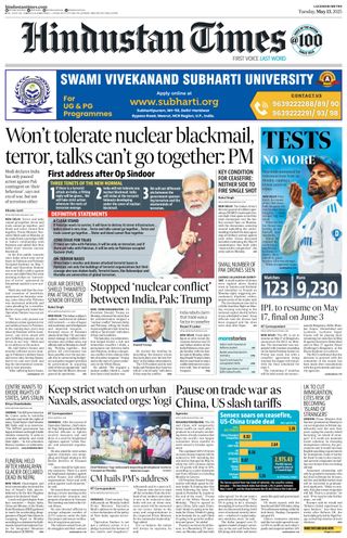Hindustan Times Lucknow