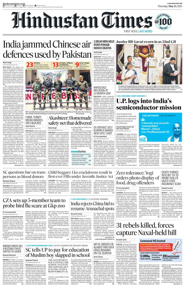 Hindustan Times Lucknow