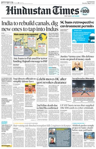 Hindustan Times Lucknow