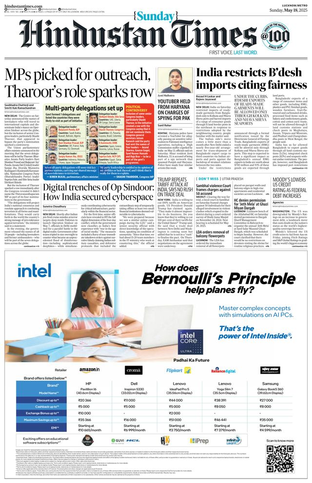 Hindustan Times Lucknow