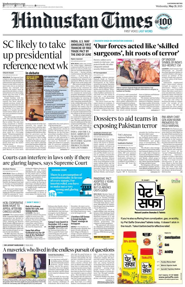 Hindustan Times Lucknow