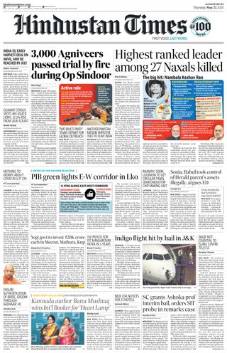 Hindustan Times Lucknow