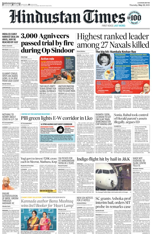 Hindustan Times Lucknow