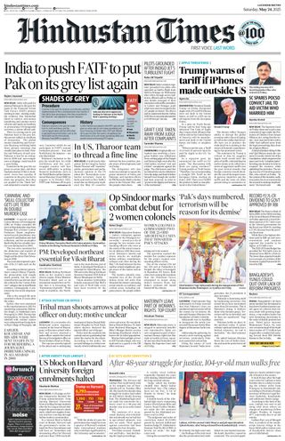 Hindustan Times Lucknow