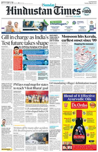 Hindustan Times Lucknow