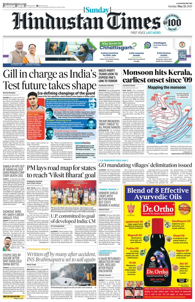 Hindustan Times Lucknow