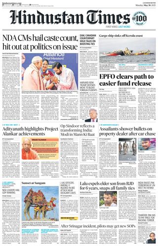 Hindustan Times Lucknow