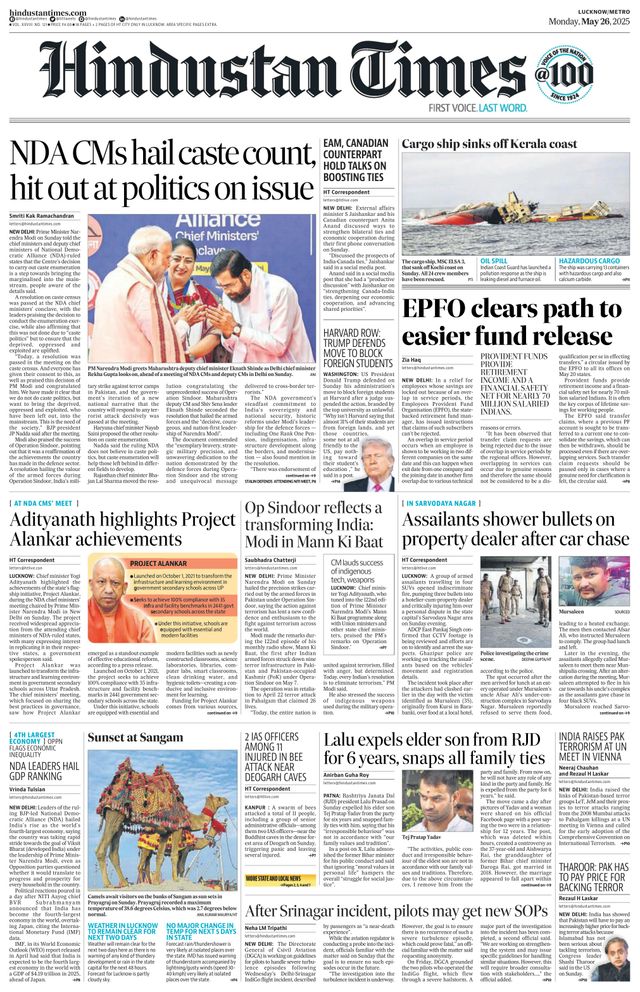 Hindustan Times Lucknow