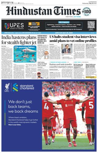 Hindustan Times Lucknow