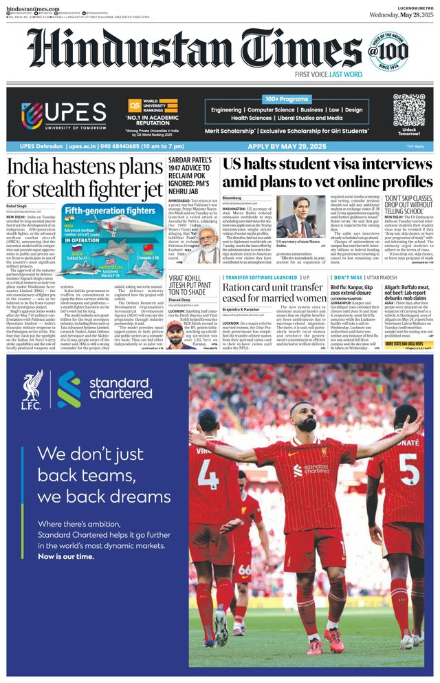 Hindustan Times Lucknow