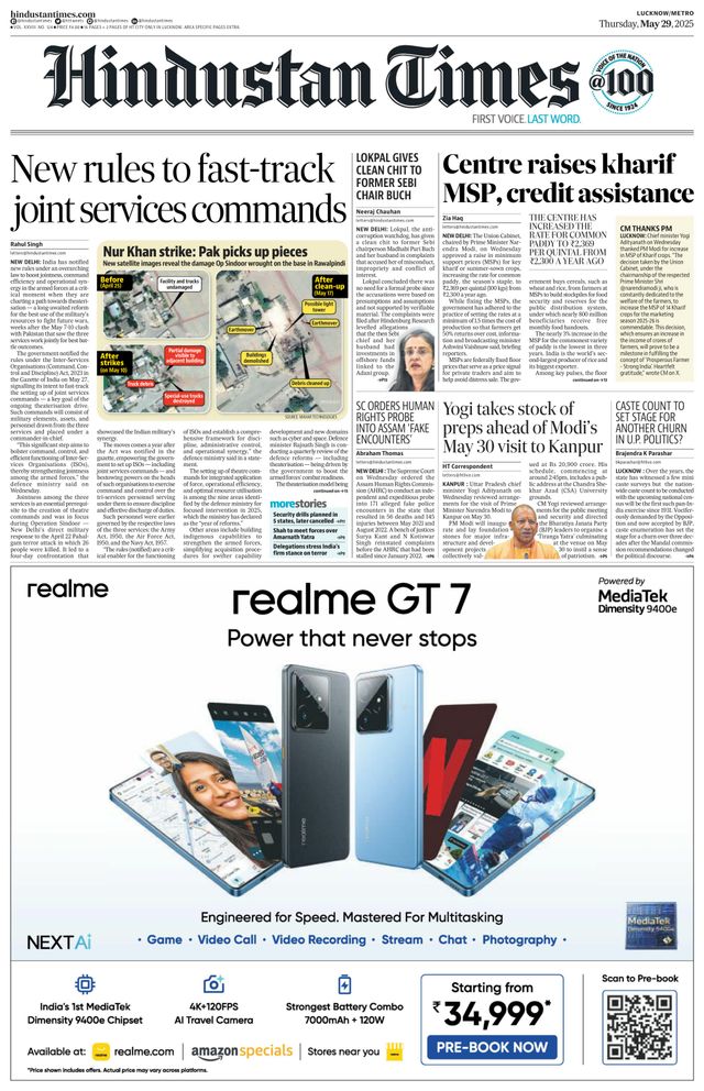 Hindustan Times Lucknow