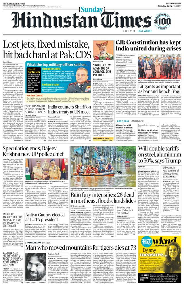 Hindustan Times Lucknow