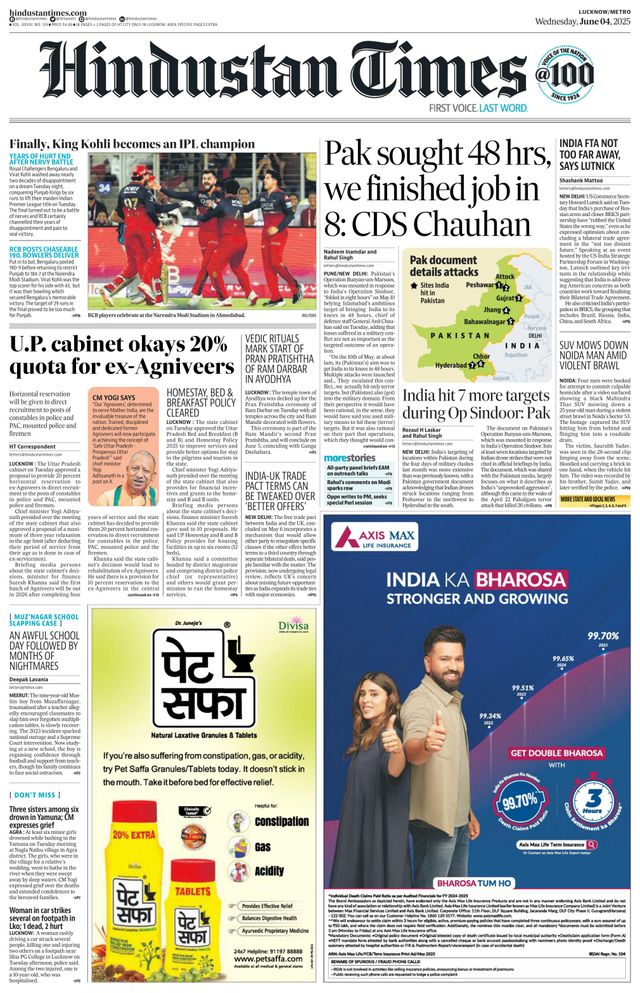Hindustan Times Lucknow