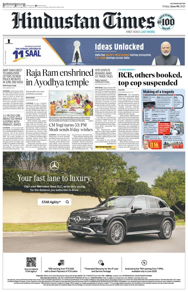 Hindustan Times Lucknow