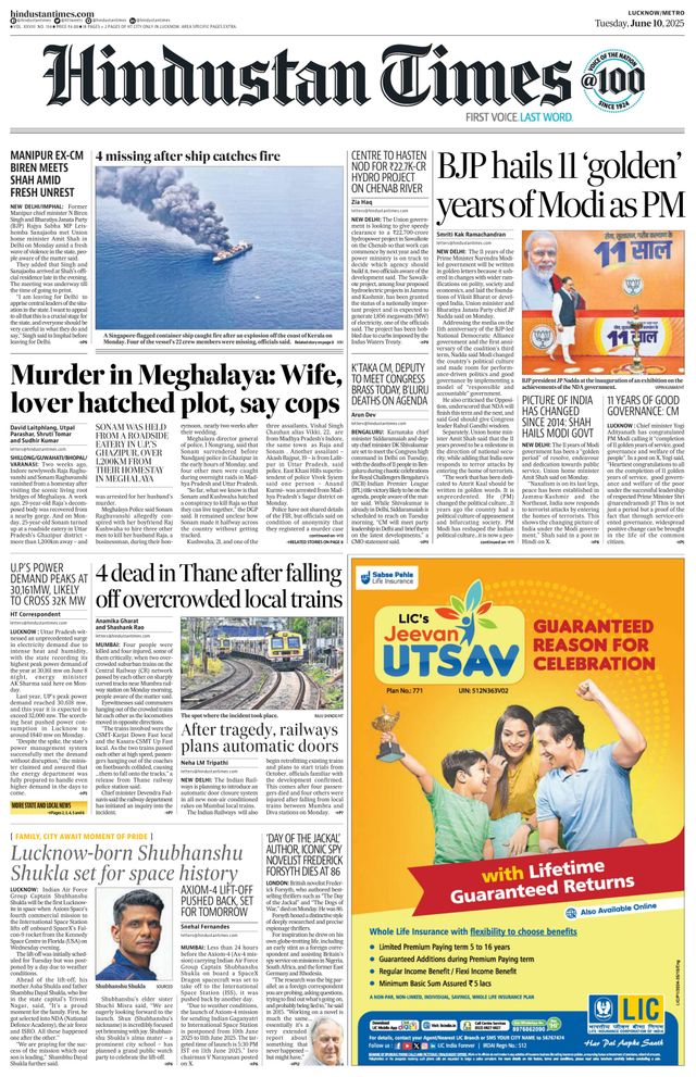 Hindustan Times Lucknow