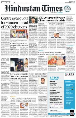 Hindustan Times Lucknow