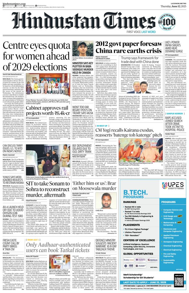 Hindustan Times Lucknow