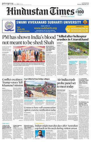 Hindustan Times Lucknow