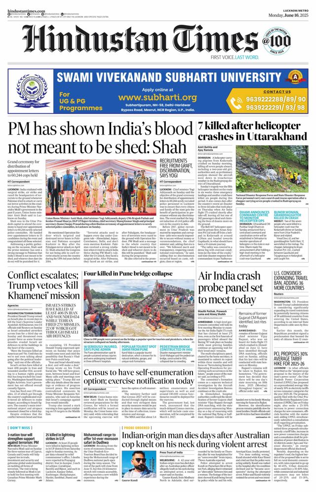 Hindustan Times Lucknow