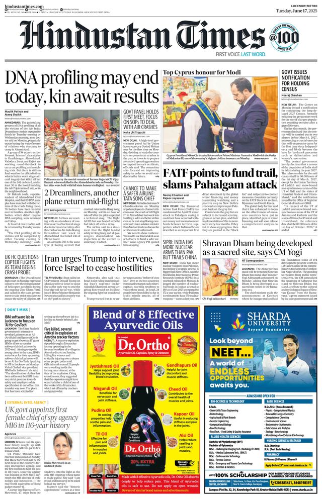 Hindustan Times Lucknow