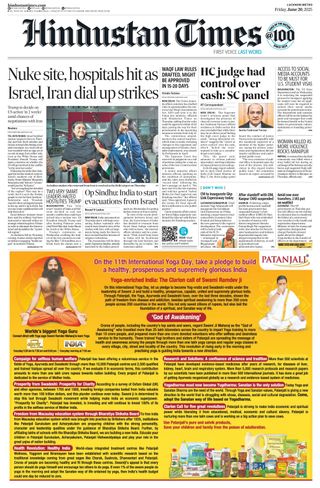 Hindustan Times Lucknow