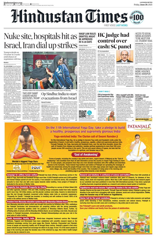 Hindustan Times Lucknow