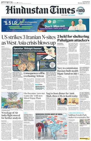 Hindustan Times Lucknow