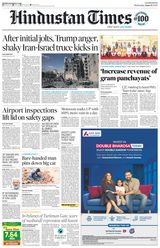 Hindustan Times Lucknow