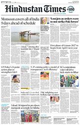 Hindustan Times Lucknow
