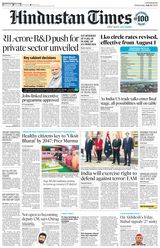 Hindustan Times Lucknow