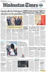 Hindustan Times Lucknow