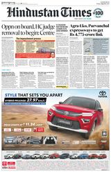 Hindustan Times Lucknow
