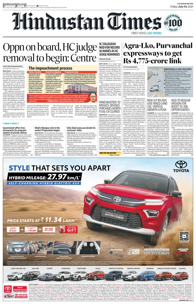 Hindustan Times Lucknow