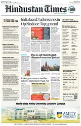 Hindustan Times Lucknow