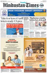 Hindustan Times Lucknow