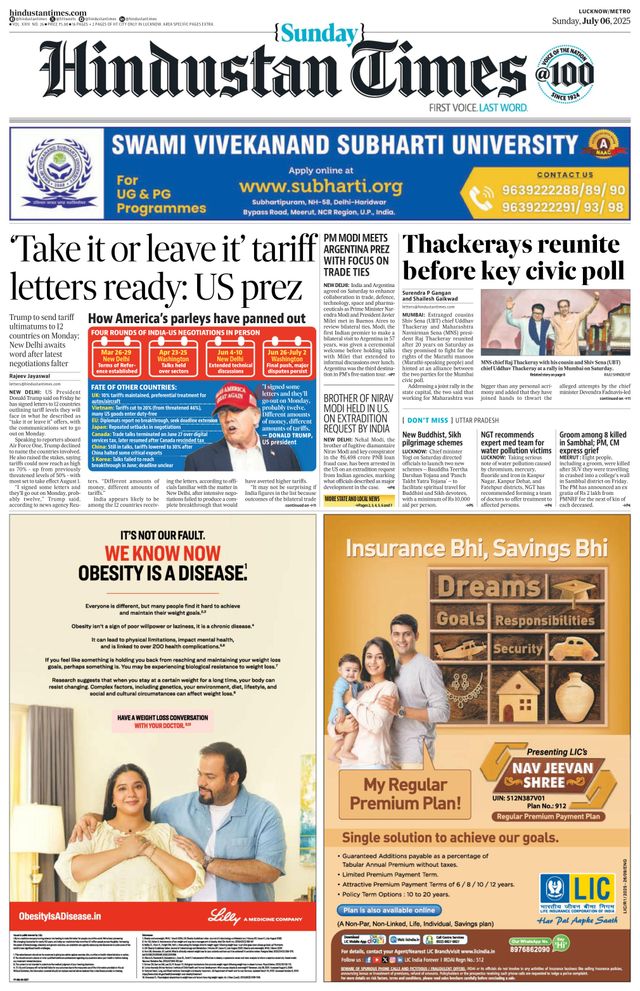 Hindustan Times Lucknow