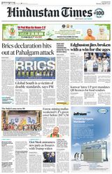 Hindustan Times Lucknow