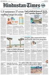 Hindustan Times Lucknow